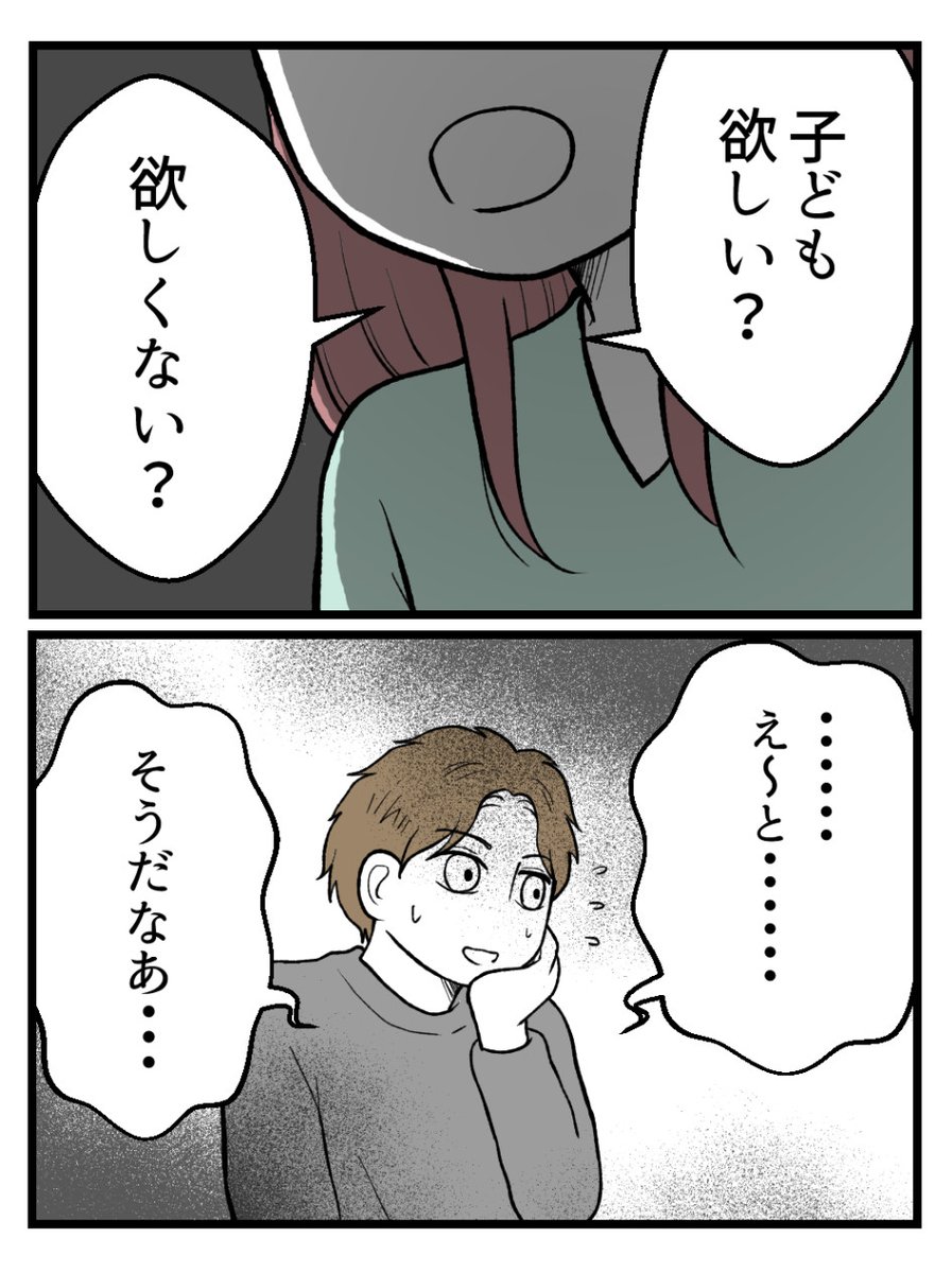 (8/9) 