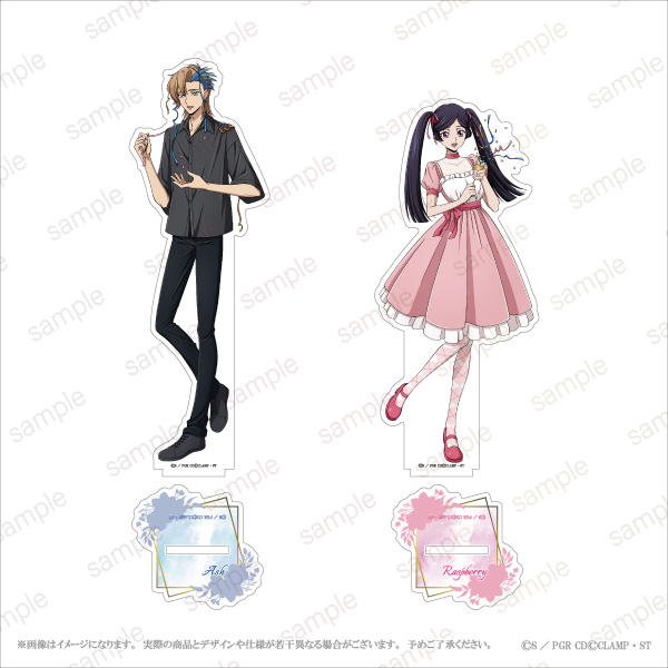 ETERNO_RECIT's tweet image. 『#コードギアス 奪還のロゼ』アクリルスタンド
アッシュのお誕生日をテーマに、お祝いされるアッシュとクラッカーを持ちサプライズを行うラズベリーの描き下ろしイラストを使用したアクリルスタンドです!
shop.eternorecit.shop/shopdetail/000…
#geassp