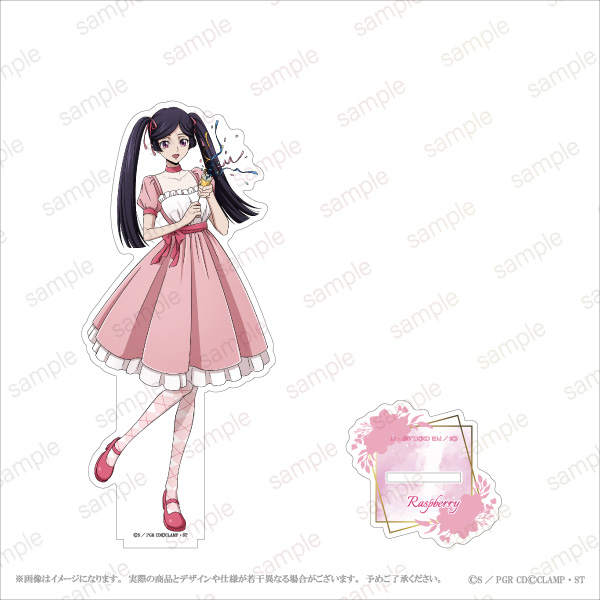 ETERNO_RECIT's tweet image. 『#コードギアス 奪還のロゼ』アクリルスタンド
アッシュのお誕生日をテーマに、お祝いされるアッシュとクラッカーを持ちサプライズを行うラズベリーの描き下ろしイラストを使用したアクリルスタンドです!
shop.eternorecit.shop/shopdetail/000…
#geassp