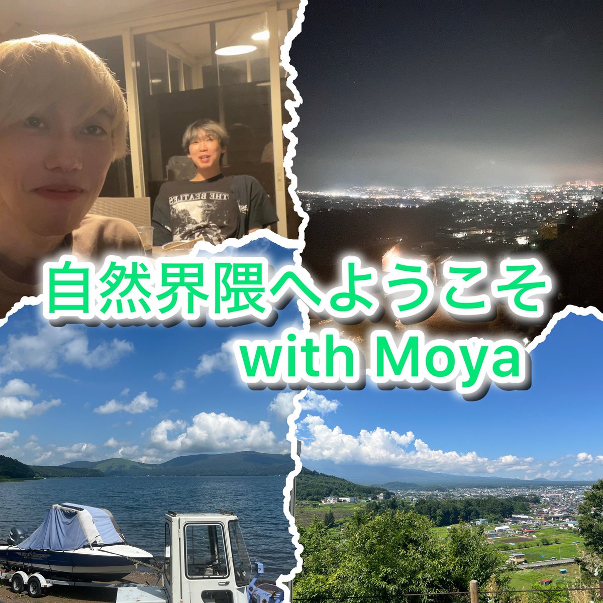 メン限2本目！！
youtu.be/po3EkM6vCvQ?si…