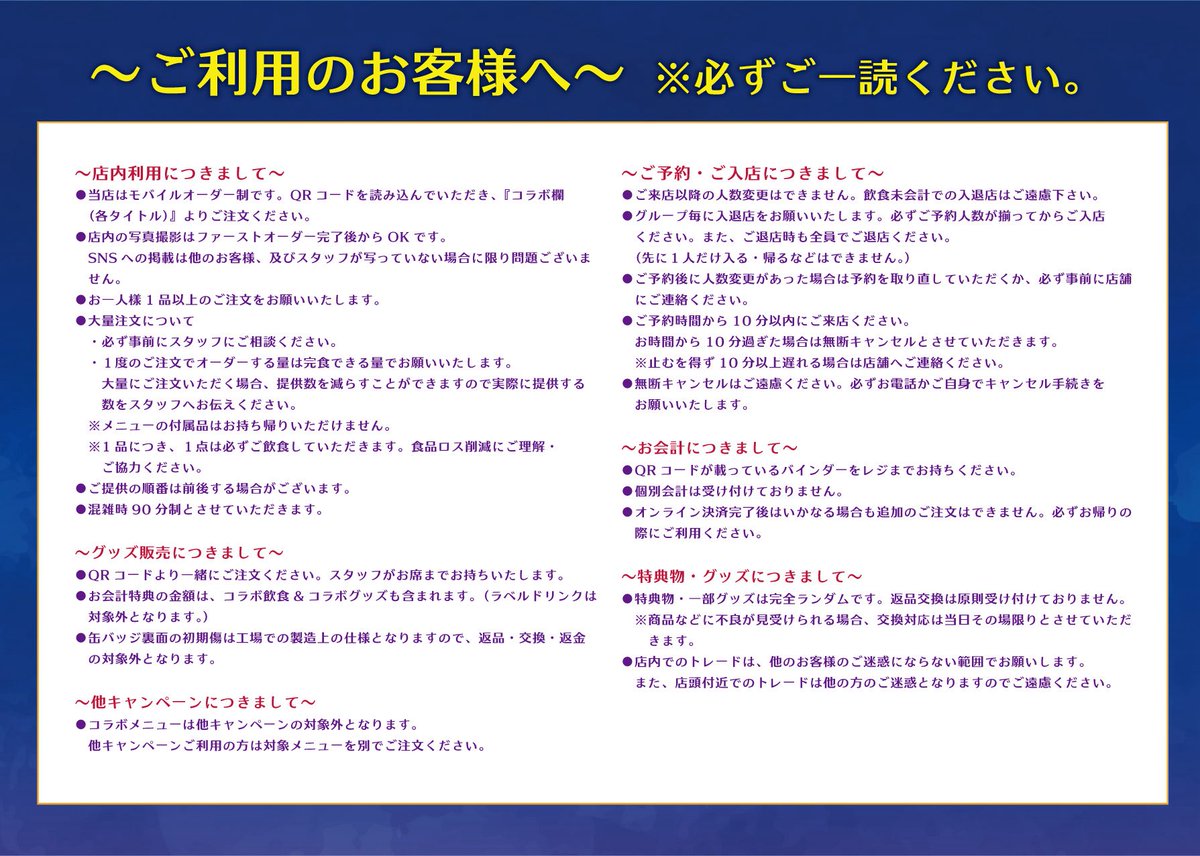 cafebarMENU's tweet image. TVアニメ『Summer Pockets』コラボカフェ
📔開催期間
7月20日(日)〜8月17日(日)
浴衣姿のSDイラストが登場!
ここだけのグッズや特典が盛りだくさん!
🍉皆さんのおかえりをお待ちしています!🌈
※注意事項ご確認ください。
【予約はこちら↓】
cafeandbar-menu.owst.jp
#サマポケ
#サマポケアニメ
