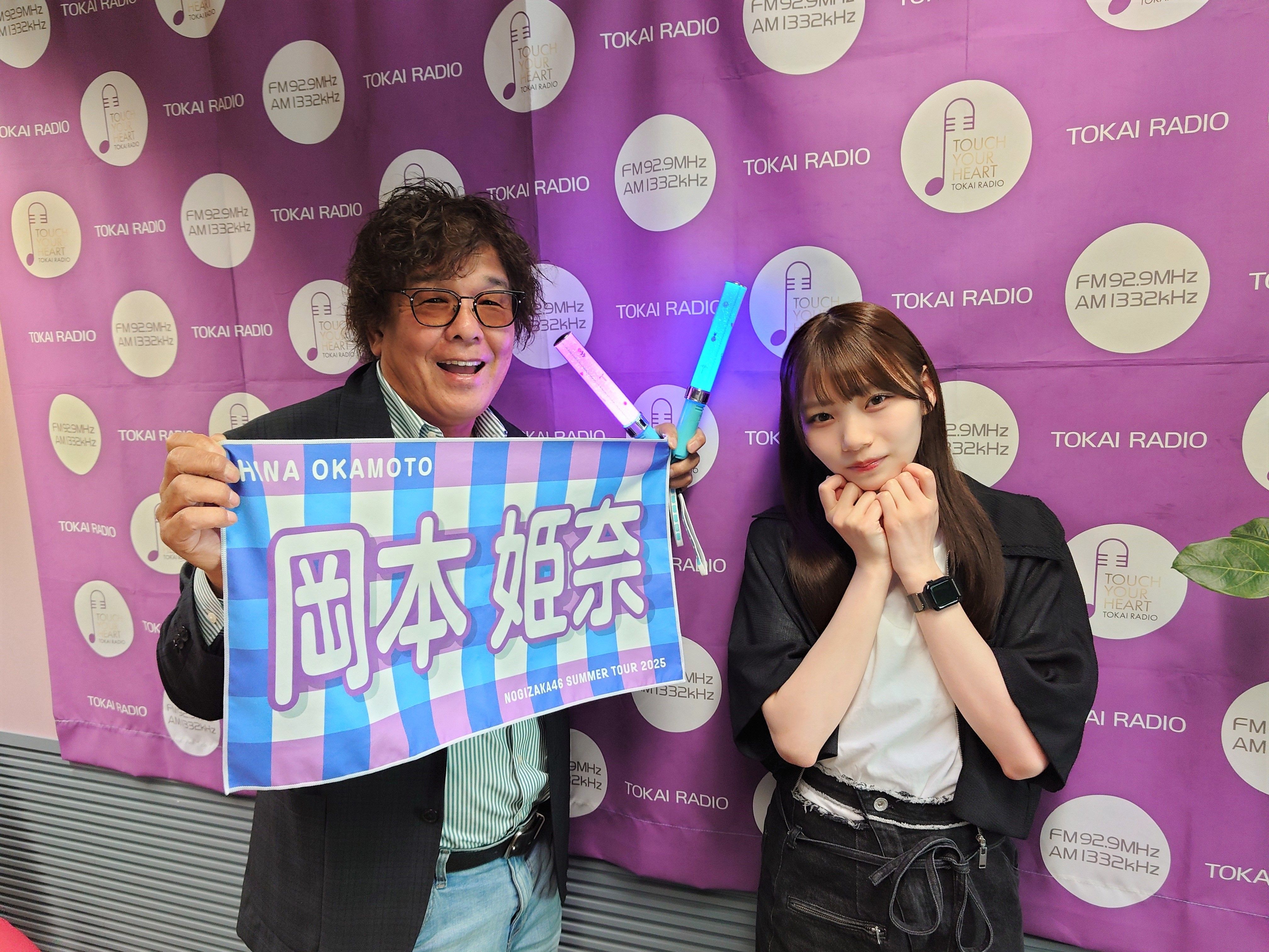 乃木坂46 岡本姫奈のおかひな時間⏰【TOKAI RADIO