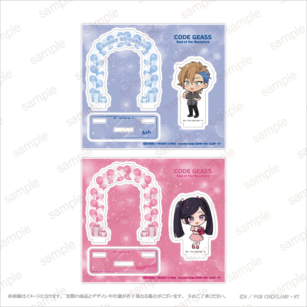 ETERNO_RECIT's tweet image. 『#コードギアス 奪還のロゼ』アクリルスタンド デフォルメver.
誕生日をお祝いされるアッシュとプレゼントを渡すラズベリーのデフォルメイラストを使用した、バルーンアートとプレゼントがデザインされたパーツ付きのアクリルスタンド!
shop.eternorecit.shop/shopdetail/000…
#geassp
