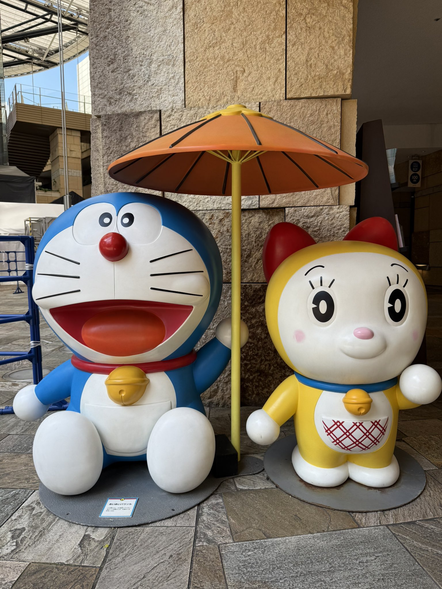 Rakutao公式アカウント01  ご当地ドラえもん 地域限定 60点 Rakutao公式アカウント01 様専用 ご当地ドラえもん 地域限定 60