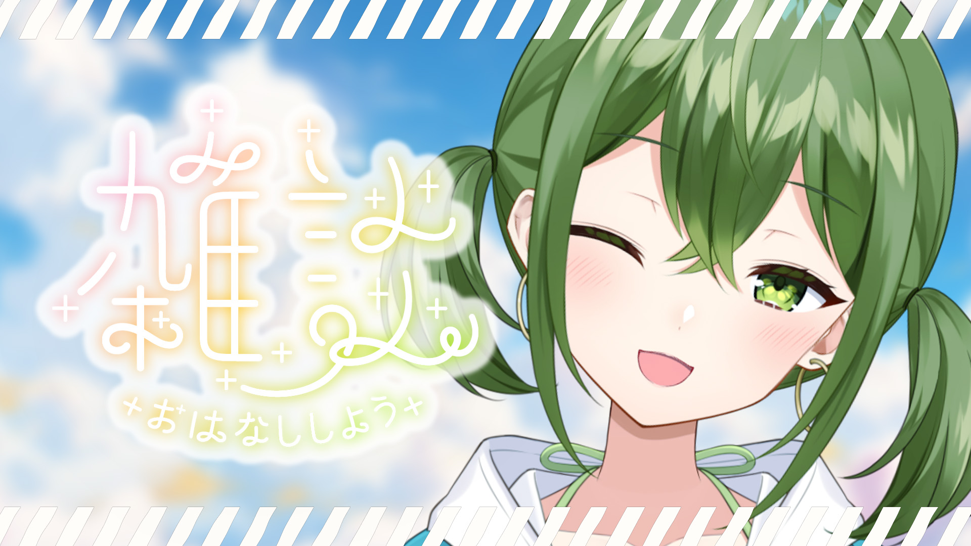 あおい様♡ありがとうございます♡ 桜あおい🌱 on X: 