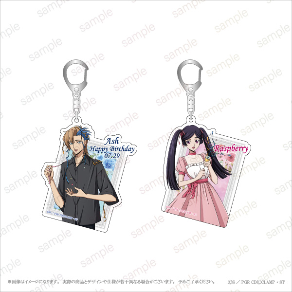 ETERNO_RECIT's tweet image. 『#コードギアス 奪還のロゼ』アクリルキーホルダー
イメージカラーの薔薇があしらわれた額縁をバックに、アッシュとラズベリーの描き下ろしイラストがデザインされたアクリルキーホルダー!
お手持ちのポーチやバッグに付けて楽しめるアイテムです♪
shop.eternorecit.shop/shopdetail/000…
#geassp