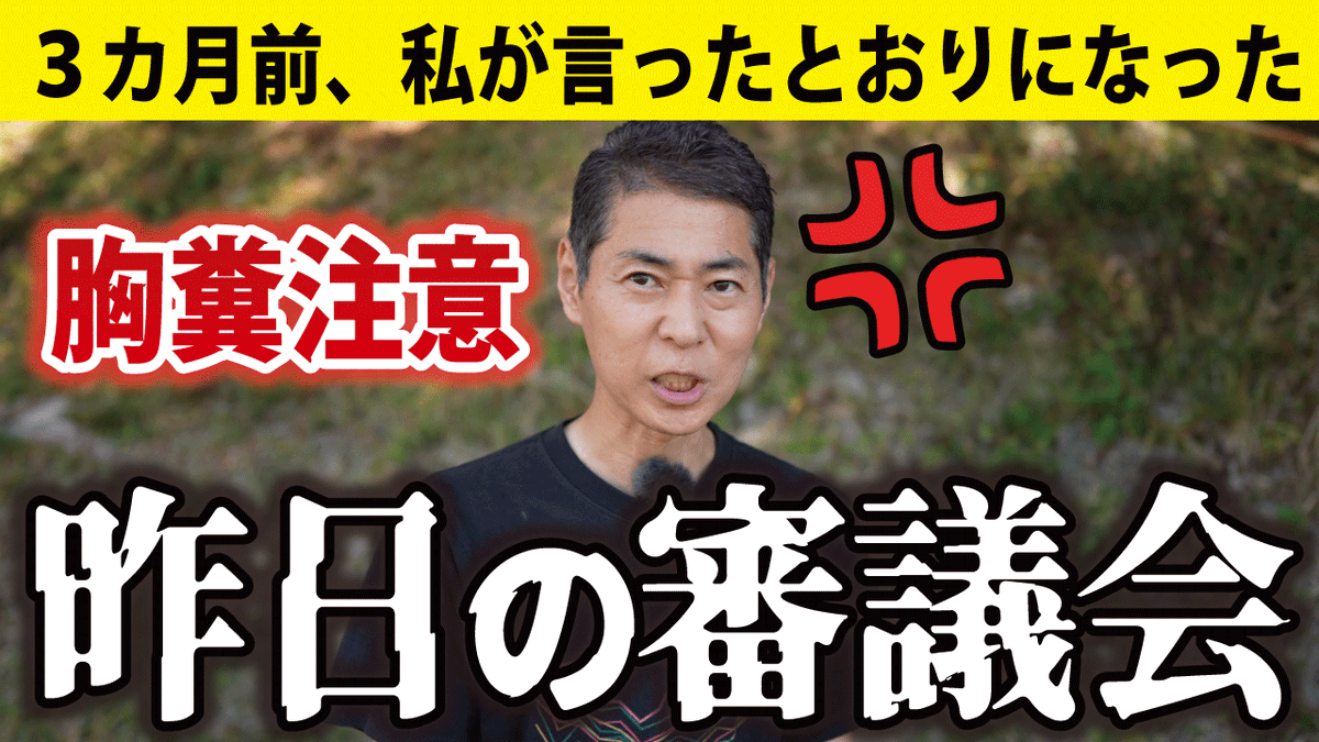 JINKOUZOUKA_jp's tweet image. 昨日（7/25）３カ月ぶりに審議会が開催

このあと12:30～　YouTubeプレミア公開で審議会を見た感想をお伝えします。

今回、以前私が指摘していた点が、修正されました。

新型コロナワクチン接種後の副反応疑い報告…