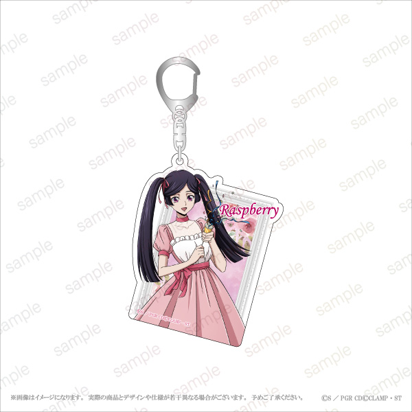 ETERNO_RECIT's tweet image. 『#コードギアス 奪還のロゼ』アクリルキーホルダー
イメージカラーの薔薇があしらわれた額縁をバックに、アッシュとラズベリーの描き下ろしイラストがデザインされたアクリルキーホルダー!
お手持ちのポーチやバッグに付けて楽しめるアイテムです♪
shop.eternorecit.shop/shopdetail/000…
#geassp