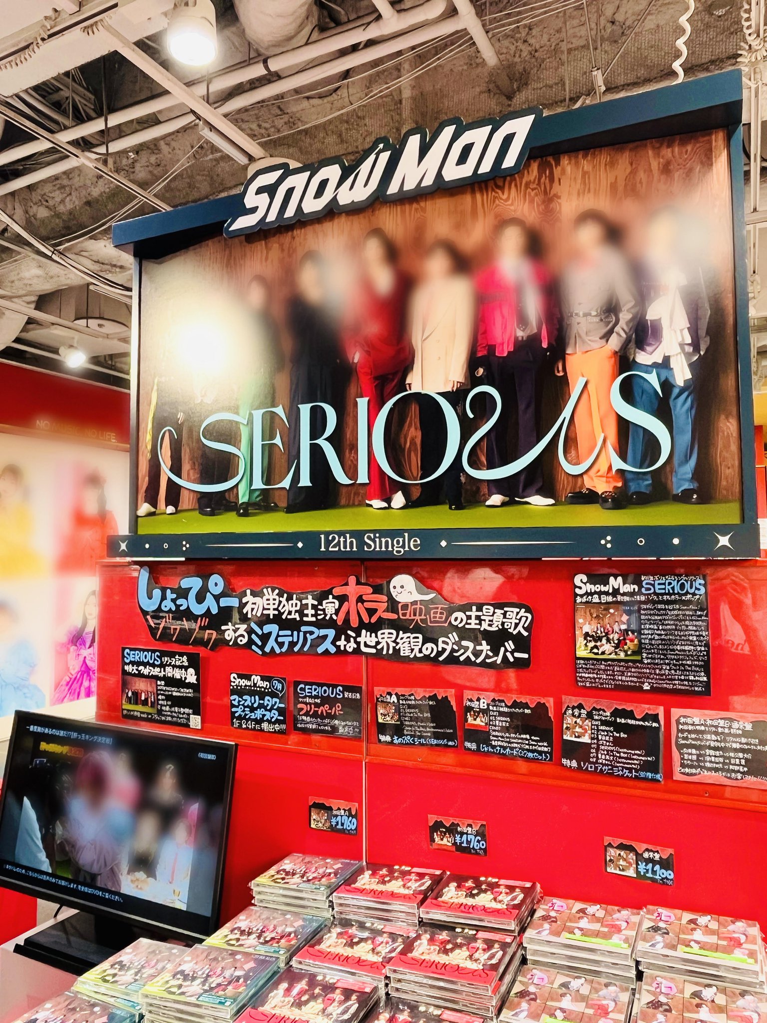 uuさん専用 ウォンジン タワレコ タワーレコード渋谷店 on X: 
