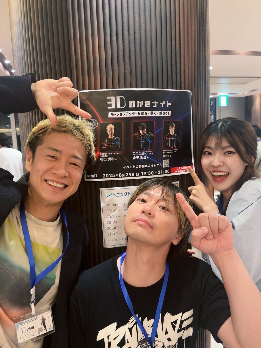 jagar001's tweet image. 今年のCEDECも終わった〜
沢山経験値を得た！
次はクリーク・アンド・リバー社さんの「3D動かさナイト」
是非お越しください〜！
↓
creativevillage.ne.jp/category/crv_e…
