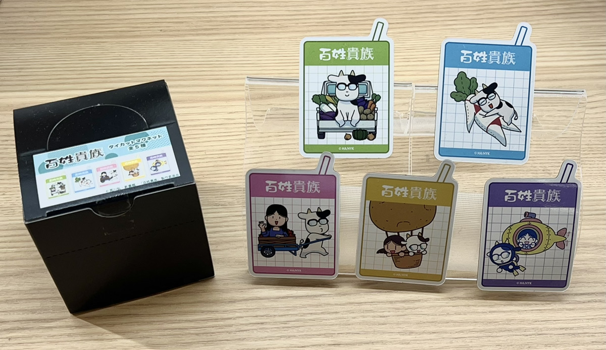 A3_event_Vol5's tweet image. 🐄商品紹介🐄
TVアニメ #百姓貴族 POP UP SHOP
in新宿マーケットスペース
野菜マグネットのご紹介です❕
全5種✨
何が出るかは開けてからのお楽しみ🎶
通販はこちら🔽
shopping.jreast.co.jp/feature/S281-1…
お届け時期:9月中旬以降
#百姓貴族