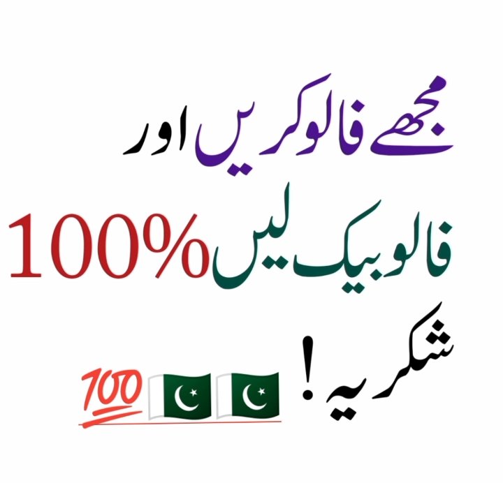 Iran_updats's tweet image. #السلام_عليكم 🚀🚀
#A_P_G
@_1gul @TSC143_
@bnte_ @1PTI_
@0gul_
@1Aara_
@Aashi5_
@1_i_1i
@1Ayshh
@gul115m
@gh13z
@Qs3488
@0A4K7
@V13lula
@_lub1
@lovebirds_05
@PTI5_
@Hurain_5
@Ksr3_
@Iran_updats
@5PTI_
@Rnapti
@Y_O_U_S_1
@iffttii
@ISKno1
@OdriSeva
@1PTI_
@Punj143
@Ghz97
@1fazl2