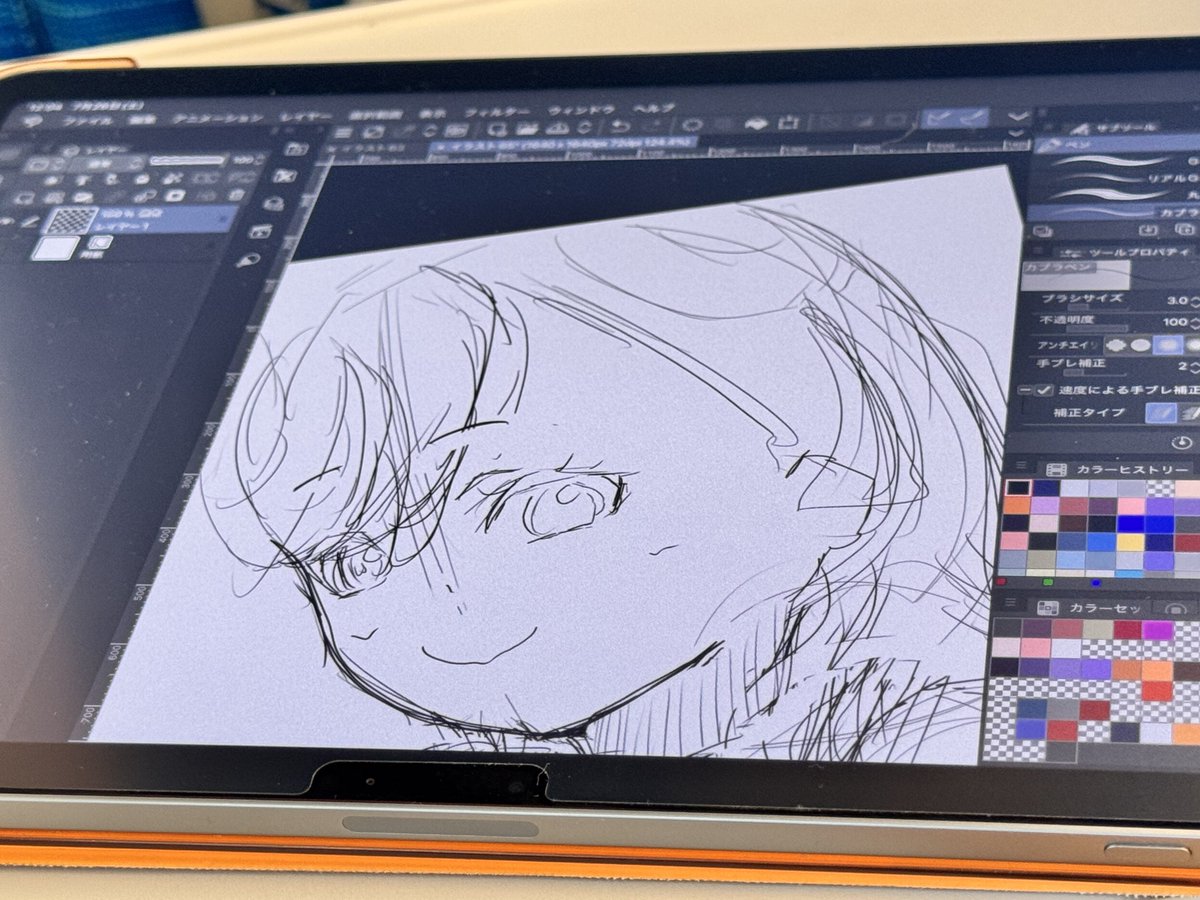 SrgtGrft's tweet image. WIP
