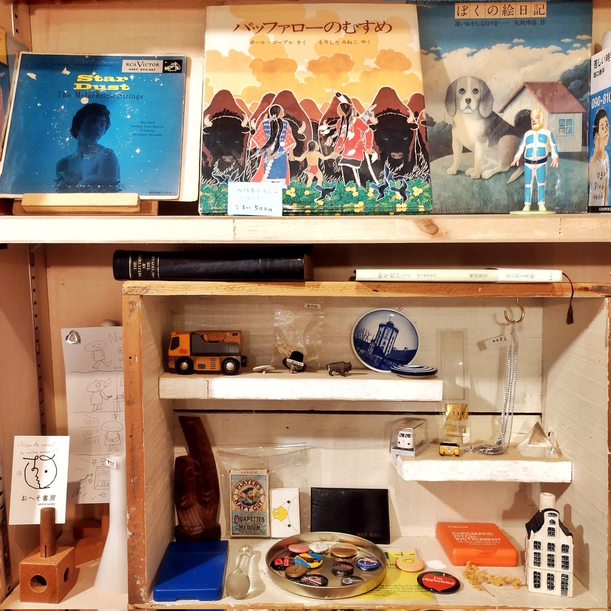 山本ムーグさんの『Naar de nevel』は本日が最終日。13時すぎくらいから、ムーグさんがお店にいらしてくださる予定です。お持ち頂いたひとつひとつのモノにまつわる、ちょっとしたエピソードに登場する人々が全て神話！ぜひ直接聞いてみてほしいです。
お店はいつも通り20時までの営業です。