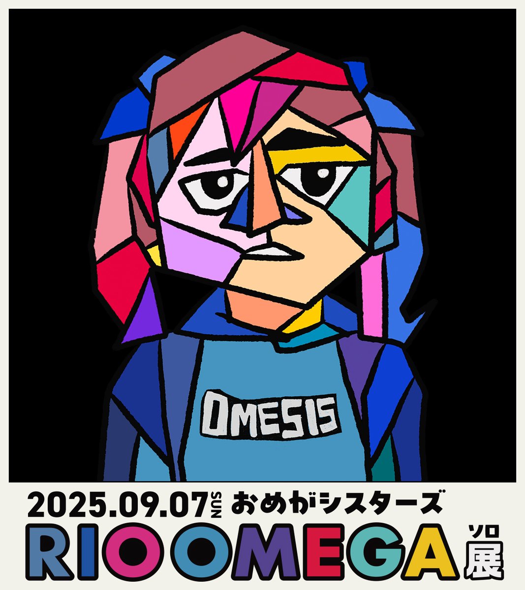 🎉速報🎉 おめがシスターズ おめがリオ 初単独イベント 「RIO OMEGA展