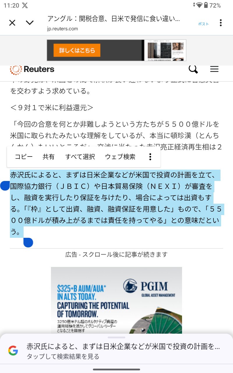 【中古】 米国のパートナーシップ 事業形態と日米の課税問題/中央経済社/須田徹 ryuzo i. on X: 