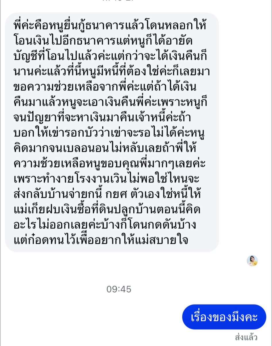 Thaireactionvid's tweet photo. วิธีรับมือลูกหนี้ฉบับนารา https://t.co/pJHhgTRvKn