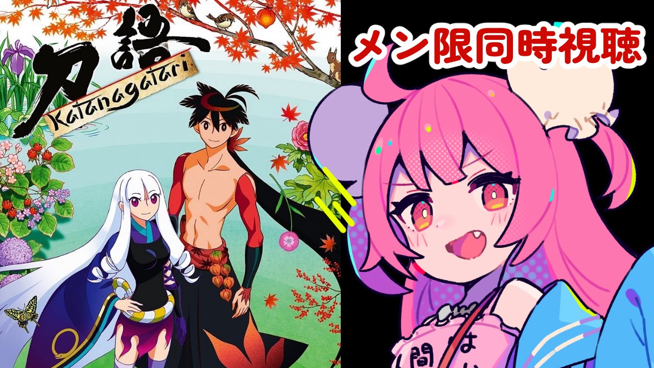 夢通ぐう🦀💤/Yumekayo Guu (@yumekayo_zzz) / X