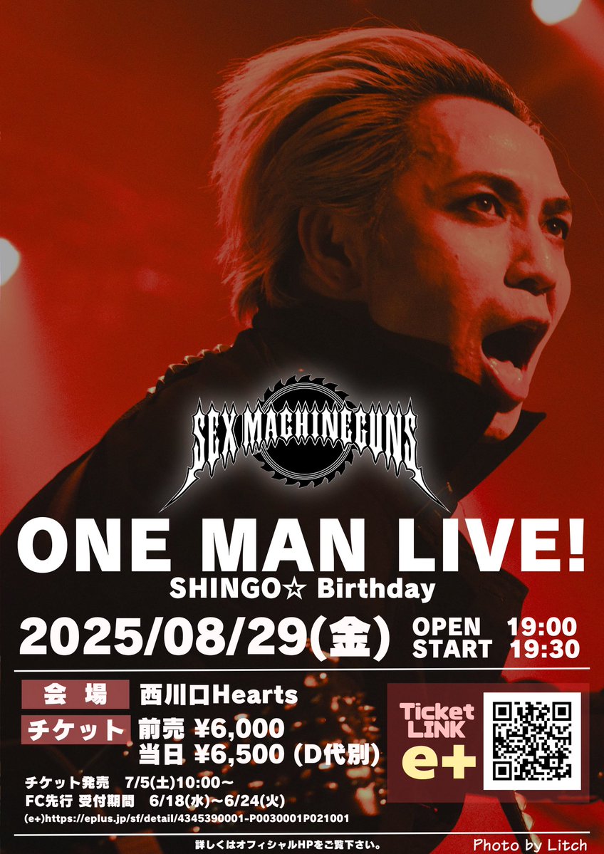 smgfire's tweet image. ワンマンライブ
in西川口 渋谷 愛媛 名古屋🔥
8/29(金)西川口eplus.jp/sf/detail/4345…
9/6(土)渋谷eplus.jp/sf/detail/4342…
9/23(火祝)愛媛eplus.jp/sf/detail/4351…
9/25(木)名古屋eplus.jp/sf/detail/4349…
是非、ここで体感して下さい。
SEX MACHINEGUNS🔥
HEAVY METAL🔥