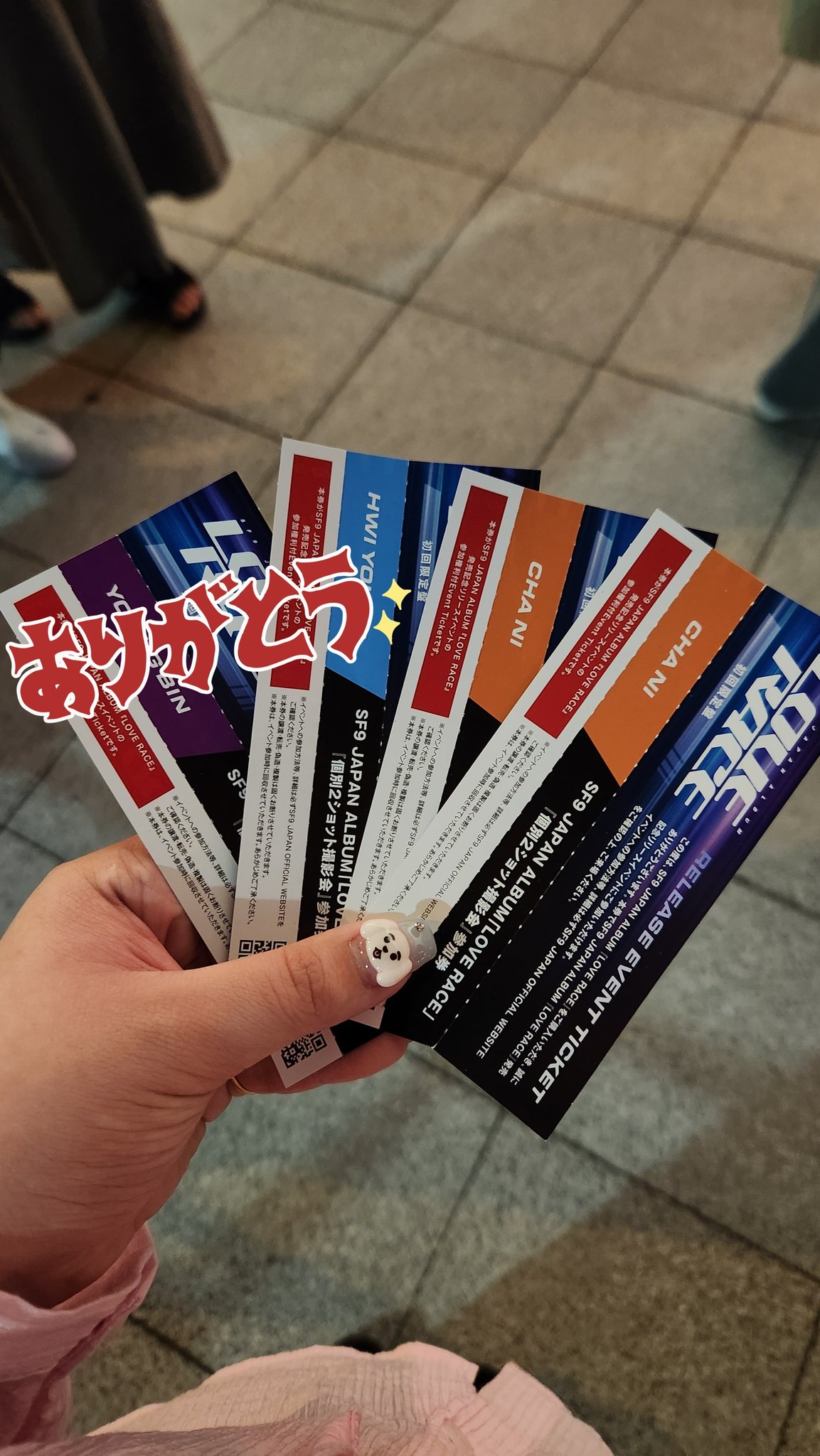 【まとめ売り】SF9 ジェユン LOVE RACE リリイベ ツーショ参加券3枚 SF9 LOVE RACE リリイベ 参加券 チケット ツーショット ジェユン