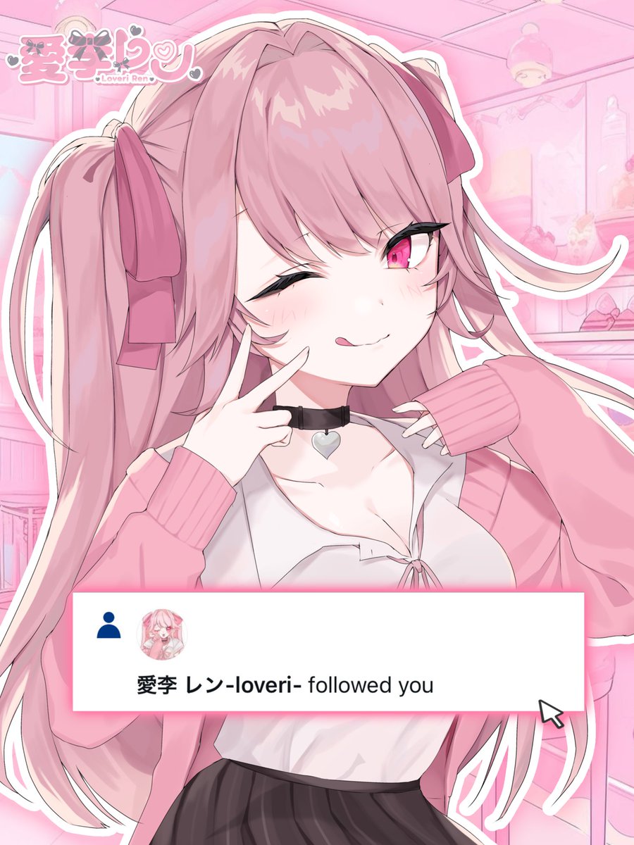 LOVERI_ren's tweet image. 【 これを見たキミたちへ 】
突然だけど…
配信復活に向けて
らぶりとお友達になってくれませんか!!
全ての反応全員お迎え行きます.ᐟ.ᐟ
いいね♡だけで大丈夫だから
なーんにも考えずに押してみてね♡
#いいねした人フォローする
