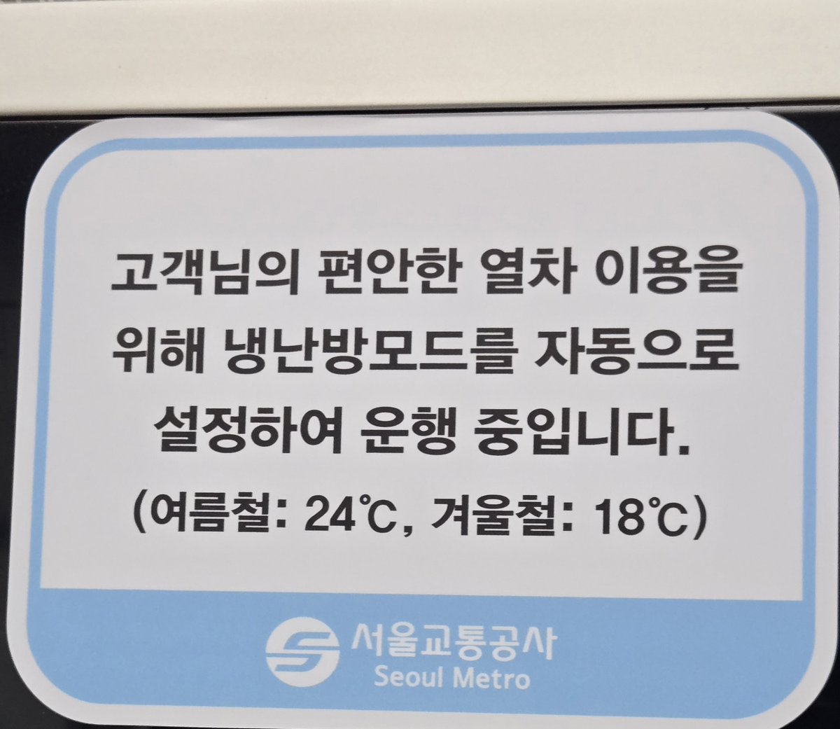 peulryune's tweet image. 즈기어 반대로댄거거튼데오