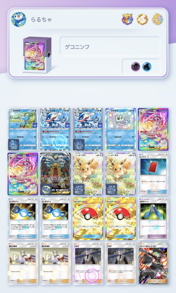 トライアル tweet media