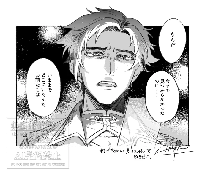 ※てっかん回想
好きなとこ 