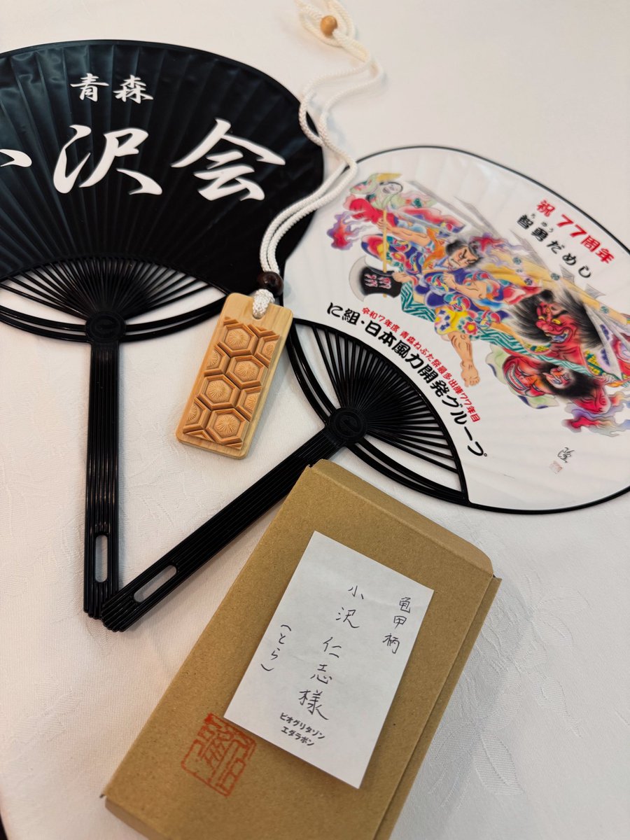 Oreda1962's tweet image. 青森のねぶた祭り
俺は今年行けないが
撮影でも世話になっている
に組から頂いた今年のグッズ
と
情報をひとつ
7月26日(土)
FM大阪 『五十嵐はるみのソーナイス』
毎週土曜日 21:30~21:55
fmosaka.net/_ct/17779567
是非聴いて👍