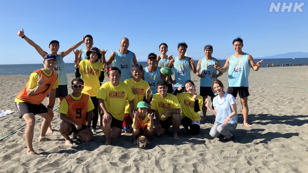 nhk_yokohama's tweet image. #おはよう日本 関東甲信越
夏はみんなで ビーチラグビー!🏉
NHKプラスでご覧いただけます👀
平塚発祥のビーチラグビー☀️
タックルでなくタッチで防御
みんなで一緒に楽しめます👇
plus.nhk.jp/watch/st/g1_20…
二郎さんは この夏 何をする?ラグビーでしょ!👇
plus.nhk.jp/watch/st/g1_20…
#NHK横浜