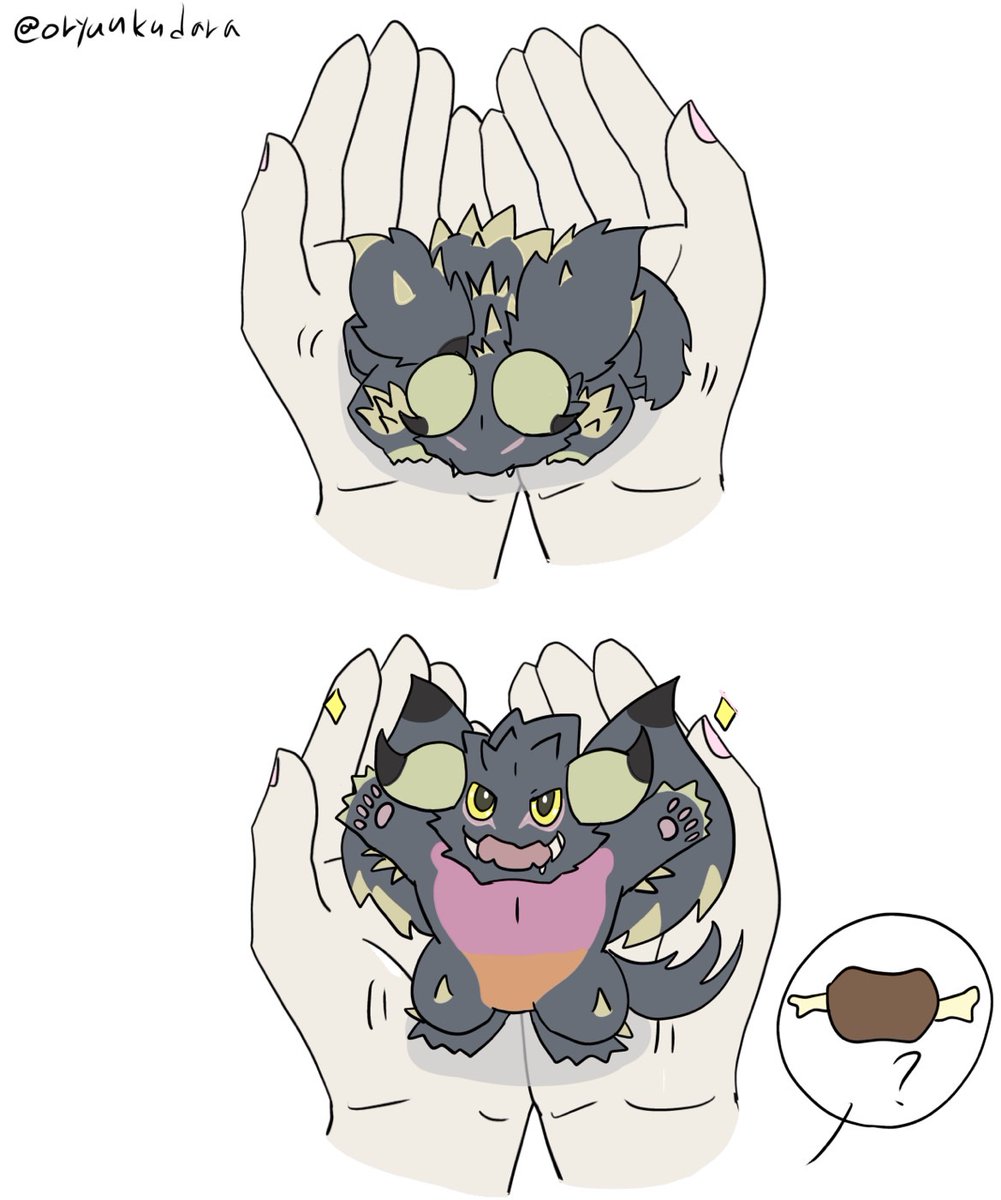 手乗りのネギ