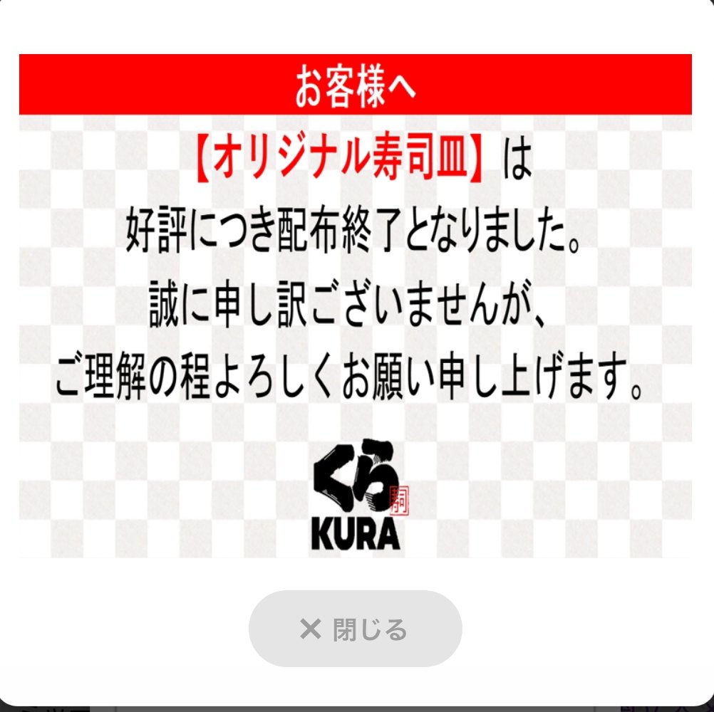 あら⭐︎購入前プロフ見て下さいさん専用、2点 取引垢 (@_m1_j_3i_) / X