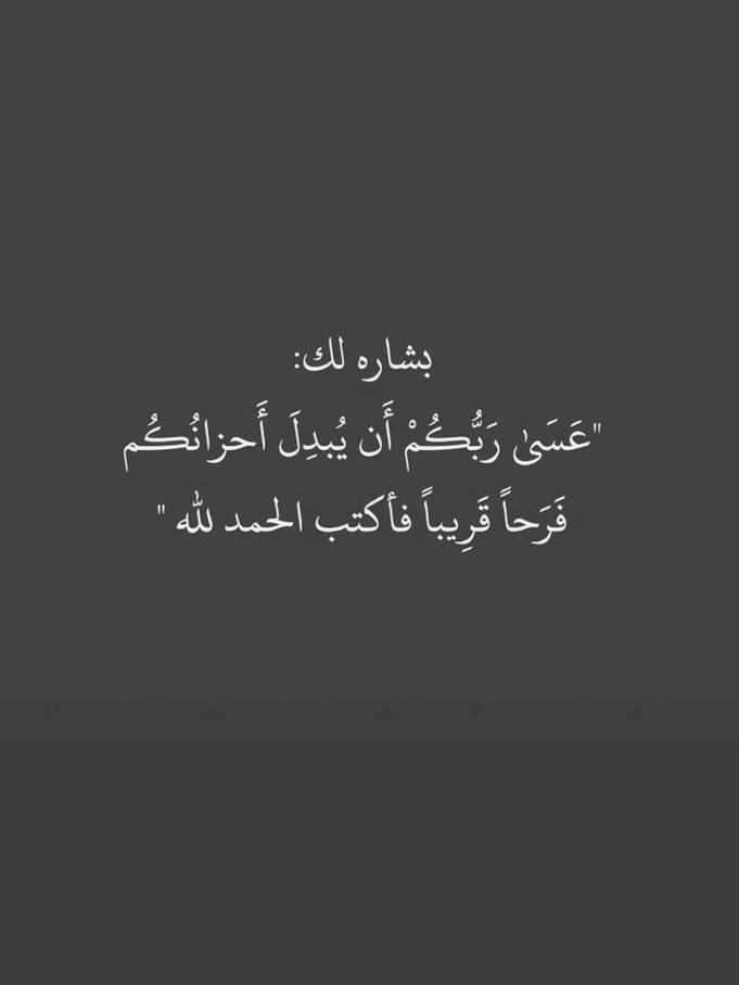 jadd7a's tweet image. الحمدلله.. 🤍