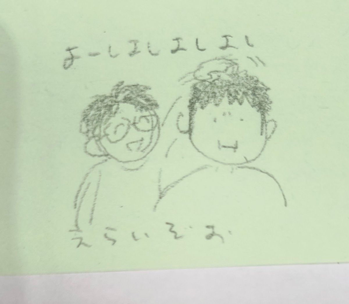 SS_kira7's tweet photo. なんか引出しから出てきたぐれみつ https://t.co/D4yThdKFRs
