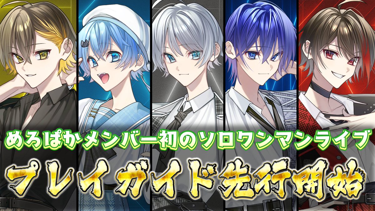 めろんぱーかーペンライト めろぱか Amazon.co.jp: めろんぱーかー。めろぱかペンライト : 産業