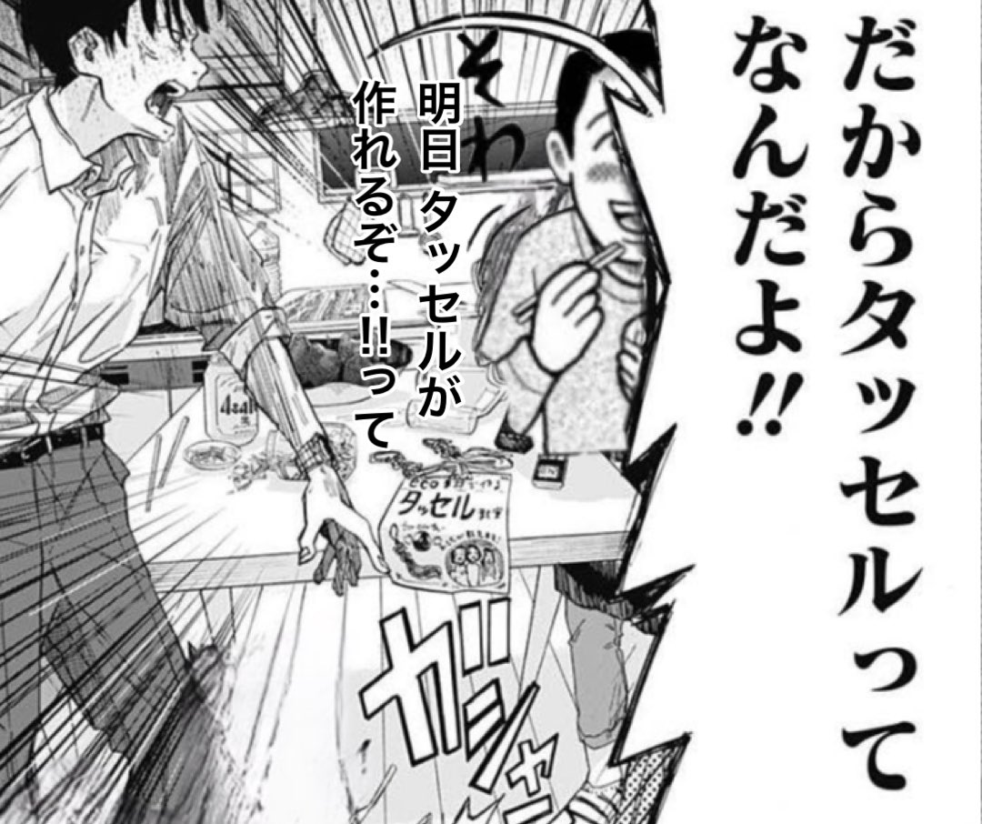 shisou_'s tweet image. 