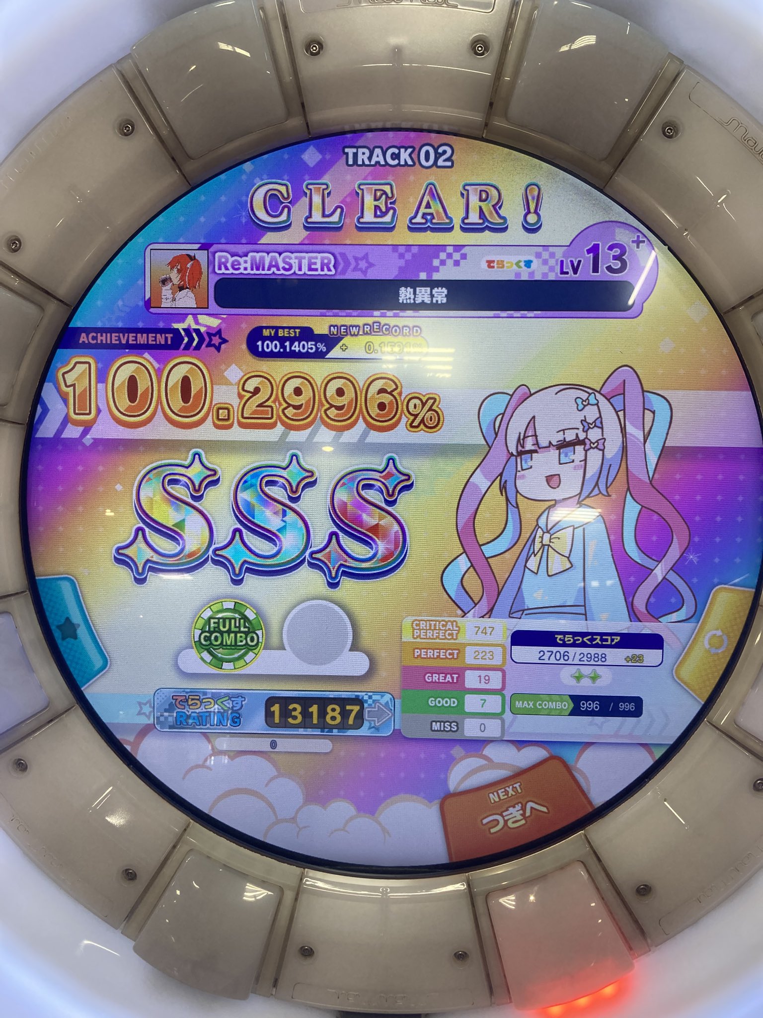 コメント逃げ① maxresdefault.jpg