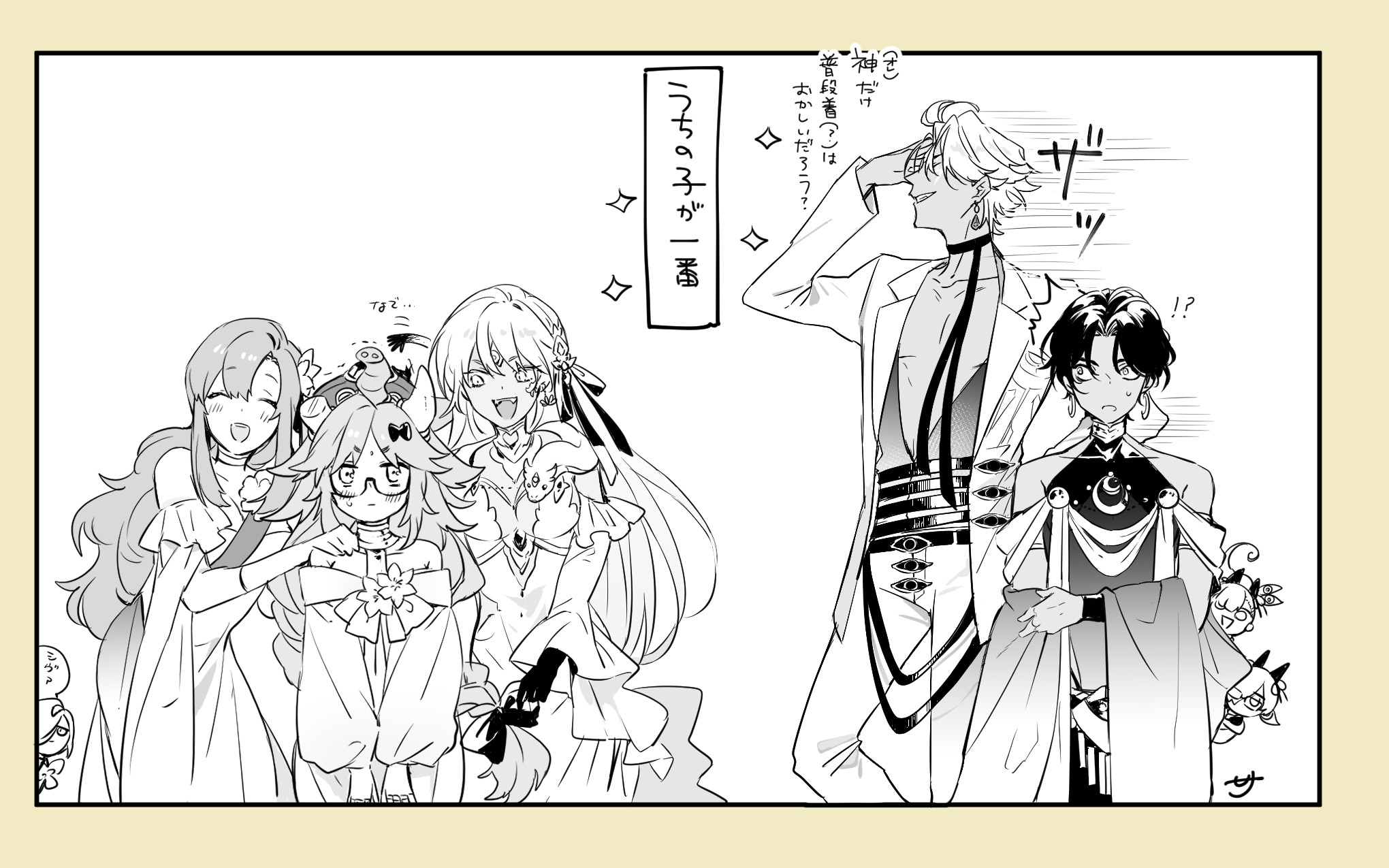 那ページです♡ Kawasaki Ninja Life 172】 「春色のひととき」 Photo by