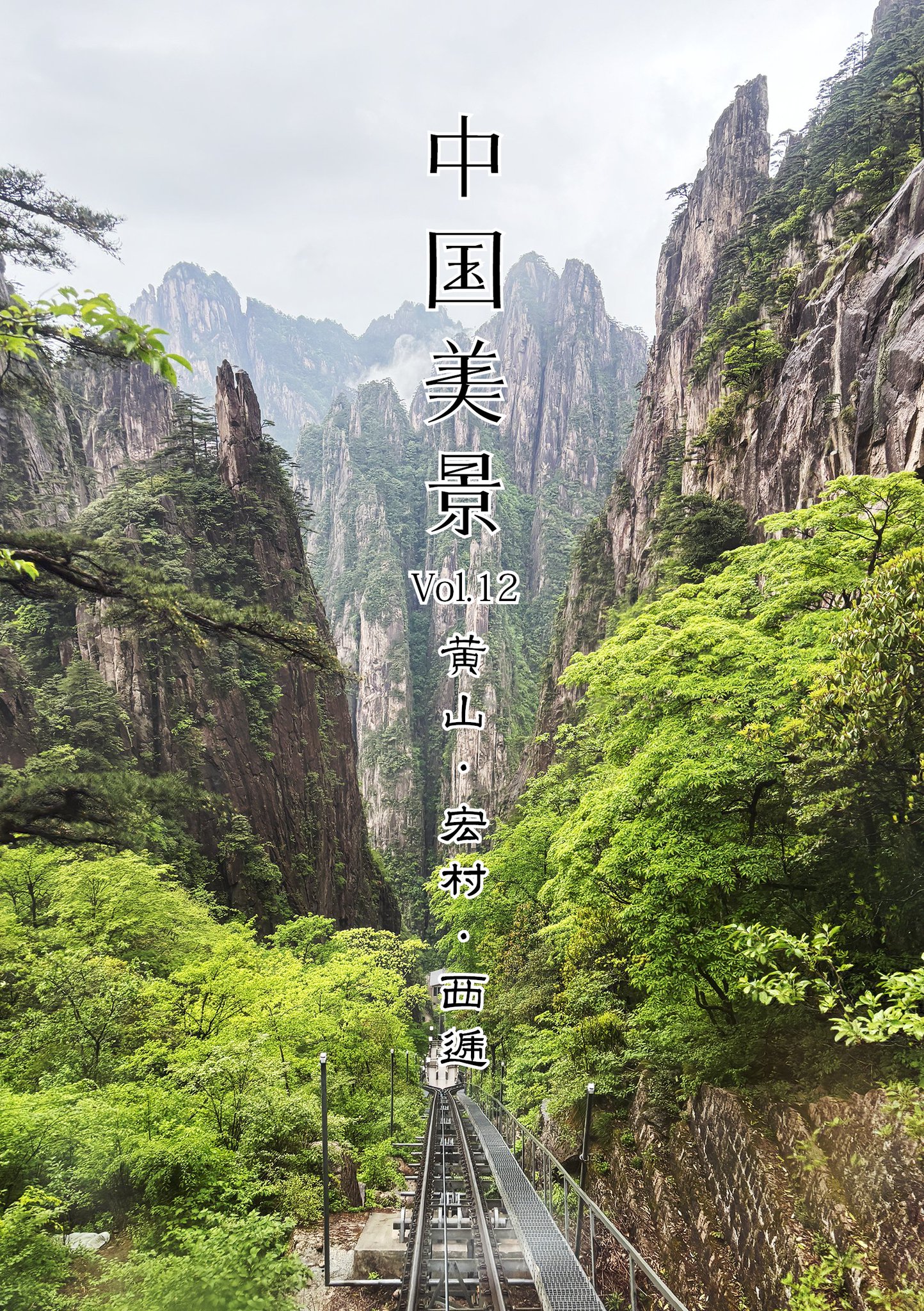 南国の風景画 南国」のアイデア 190 件 | 南国, 風景, 美しい風景