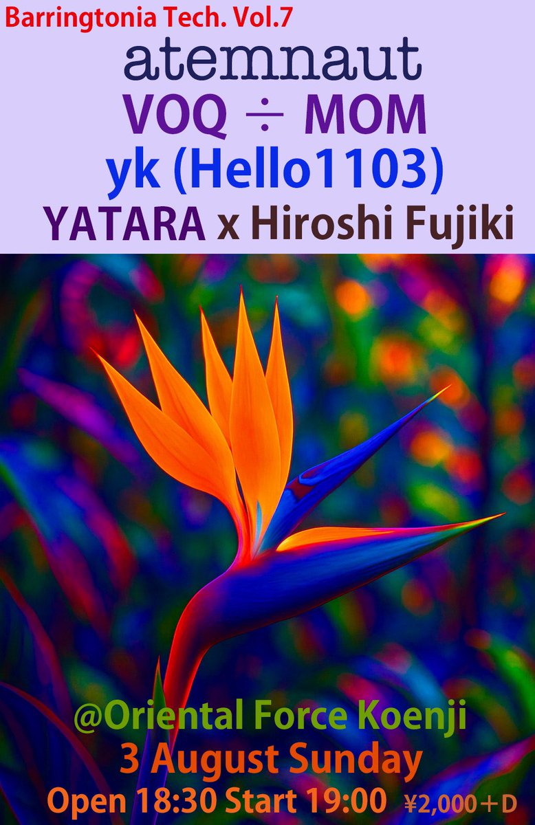 HALBACH (@halbach_info) on Twitter photo VOQ÷MOMはとても楽しい❤️
2025/8/3(sun)
<a href="/oriental_force/">Oriental Force</a>
【Barringtonia Tech. Vol.7】
¥2,000 + Drink代
伊藤英紀(atemnaut)
VOQ÷MOM
yk(hello 1103)
YATARA x 藤木弘史 VOQ÷MOMはとても楽しい❤️
2025/8/3(sun)
<a href="/oriental_force/">Oriental Force</a>
【Barringtonia Tech. Vol.7】
¥2,000 + Drink代
伊藤英紀(atemnaut)
VOQ÷MOM
yk(hello 1103)
YATARA x 藤木弘史