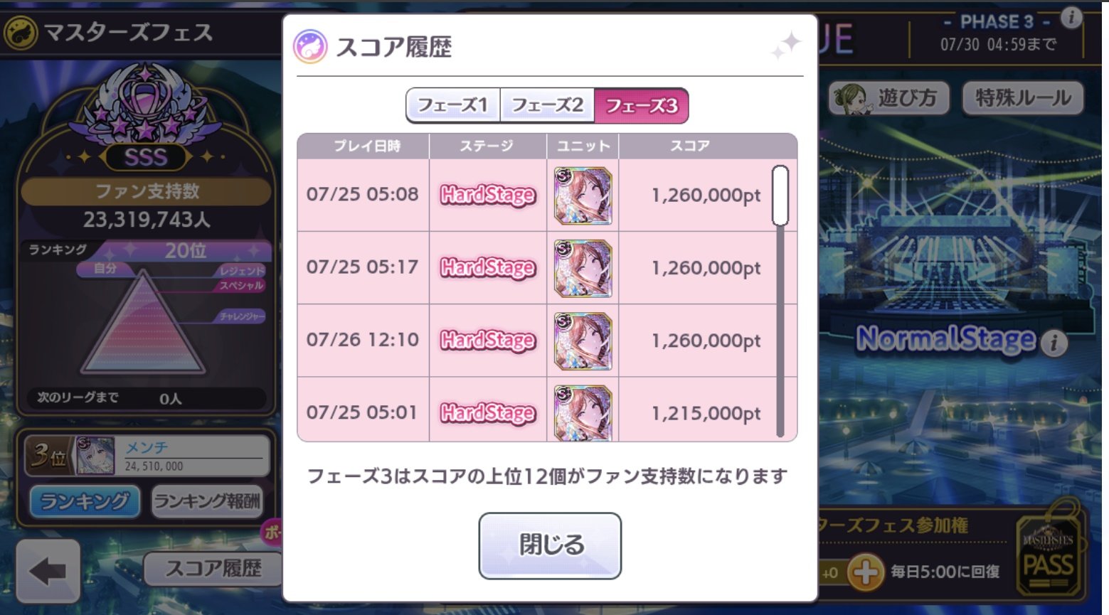 tae3点おまとめ✿·͜·ᰔ   リピートフォロワー同梱割引 とってぃ𝕏 on X: 