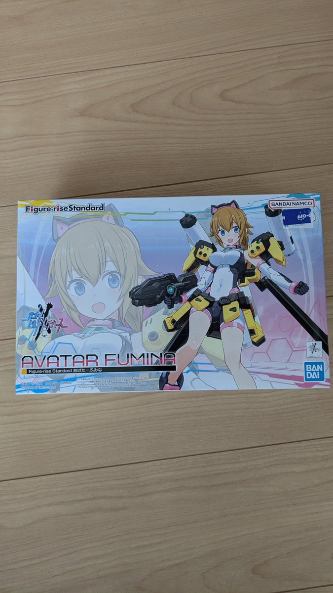 rusio_k's tweet image. リサイクルショップで見つけて購入( ˙꒳​˙  )3つ目w
#あばたーふみな