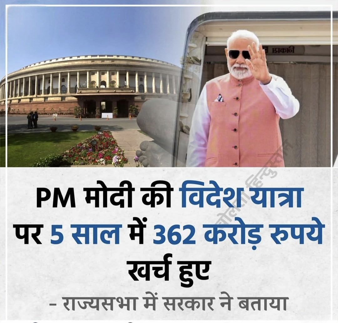 Priyaa_Purohit's tweet image. Is this foreign DIPLOMACY or a Taxpayer-funded vacation ? ✈️🤔