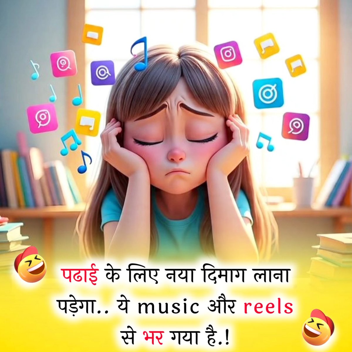 crazynishaa1's tweet image. Padhai ke liye naya dimaag lana padega..
purana to reels aur music se full ho gaya hai 💀😂

#StudentLife #RelatableAF #ReelsAddict #StudyMoodOff #GenZProblems #FunnyQuote #HinglishHumor