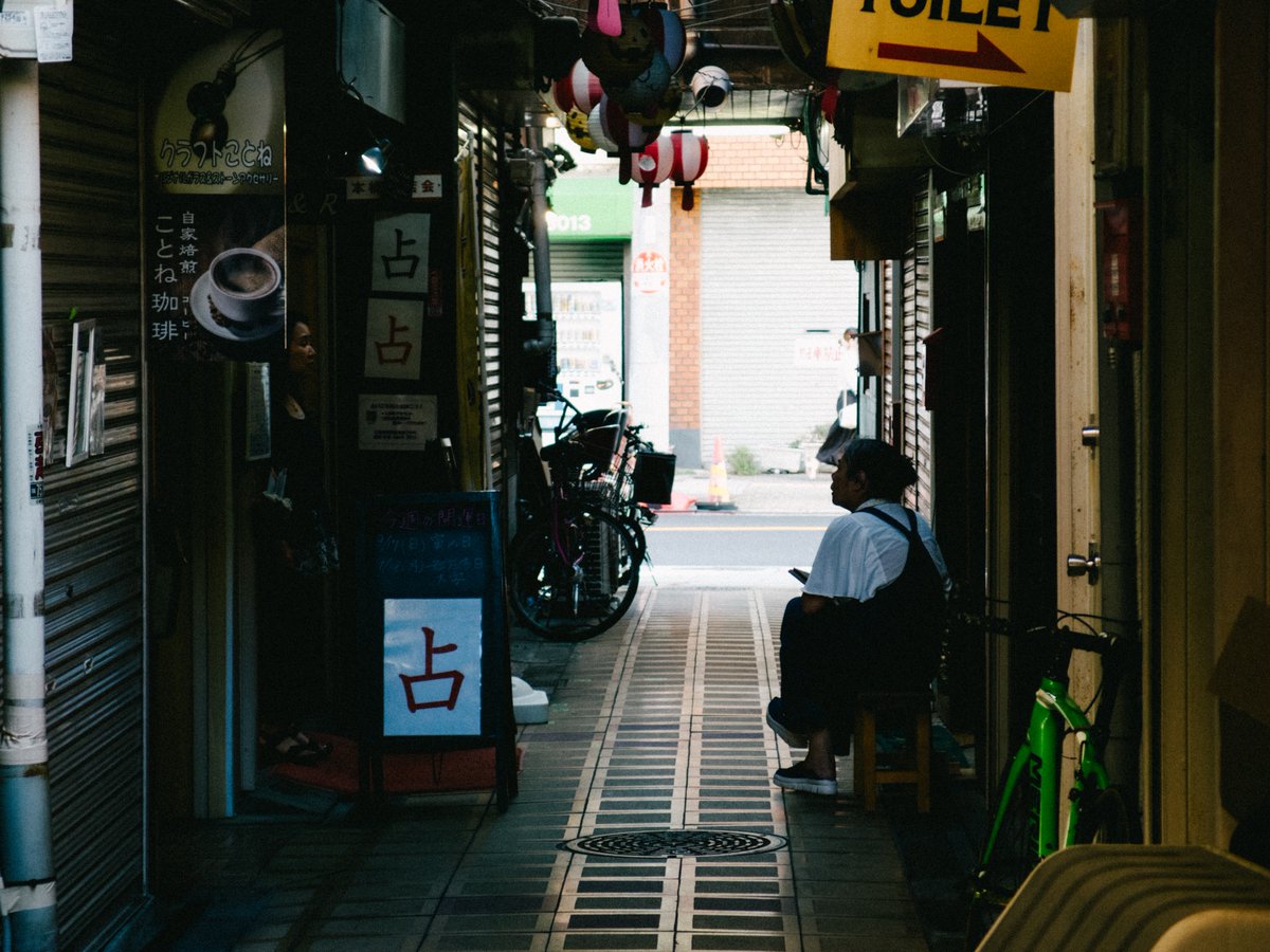 DesignKokeshi's tweet image. 昭和感