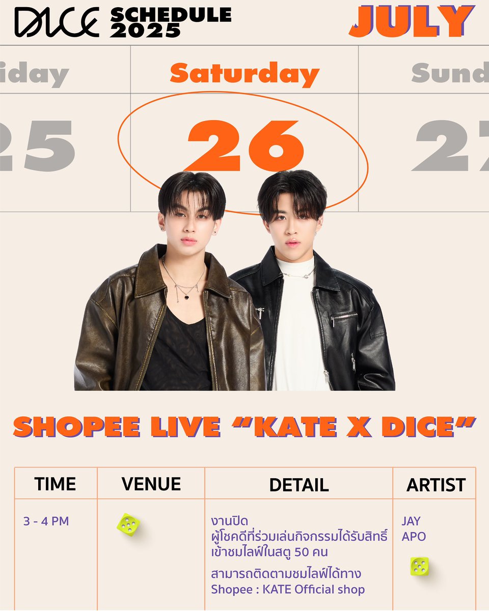 DICE_SONRAY's tweet photo. วันนี้ 15:00 มาเจอกับ #JAYkansopon และ #APOwachirakon ได้ใน SHOPEE LIVE KATE X DICE แล้วมาเม้ามอยกันนะครับบ 🦁🦒✨

#KATEXDICE
#KATELIPMONSTERCLEARTONE  #KATETH
#DICE_SONRAY 
#SONRAYMUSIC https://t.co/FS7eXML7ez