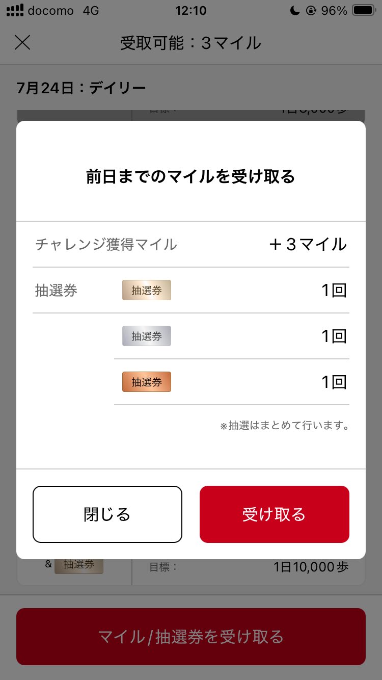 まい❗️今月末まで‼️ラッシュ　9点❗️まとめ売り！16000円分❗️今月まで マイキー🌾🥫💘🎬🦄🐙🌰🍳🧙‍♀🦉🐶🌰🍬👑👾👼🎰🌼🍈👗💘⭐ on X