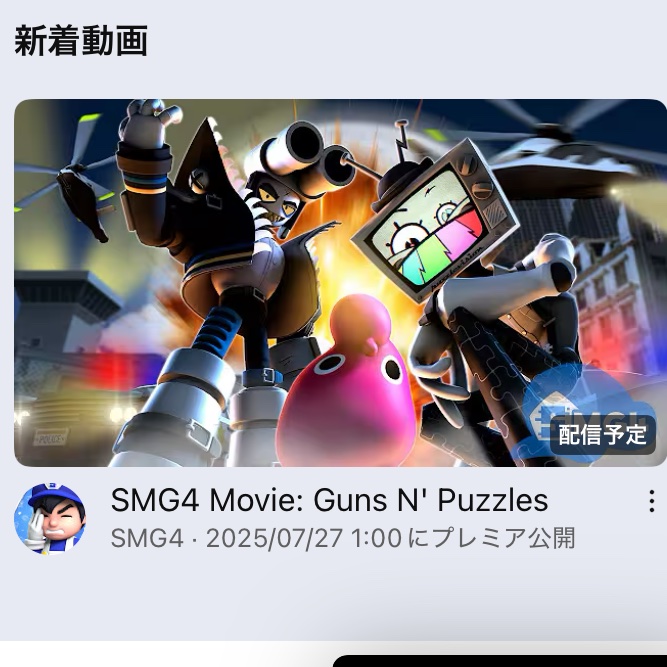 easensutau's tweet image. “幻想”じゃねえよな…！？