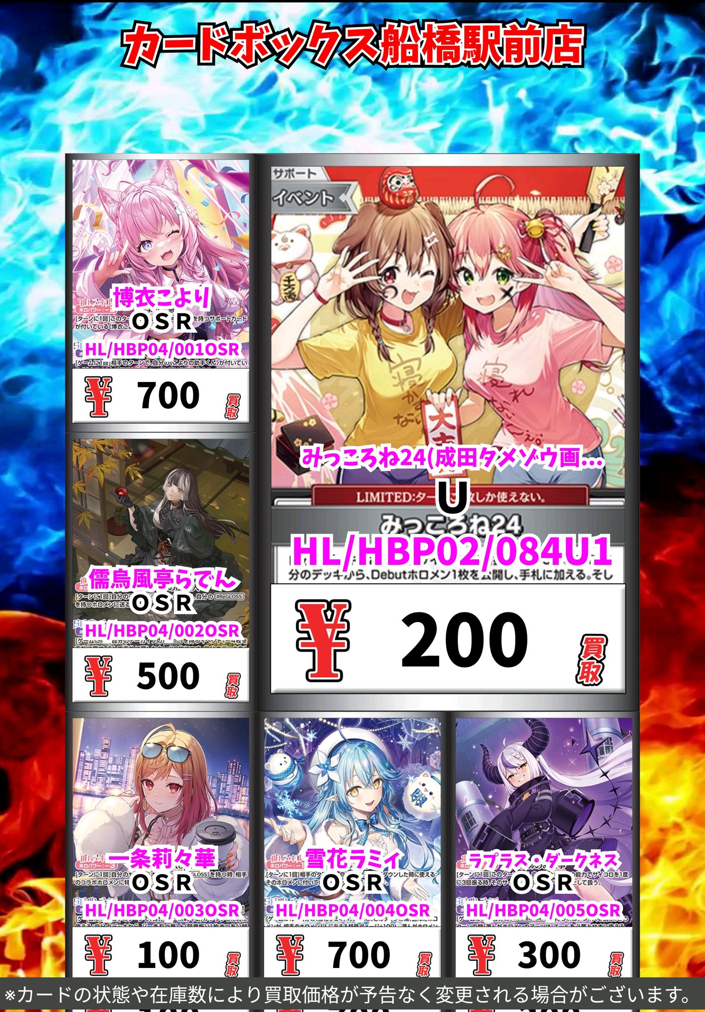 すたぽら まとめ売り⑤ すたぽら まとめ売り⑤ - メルカリ