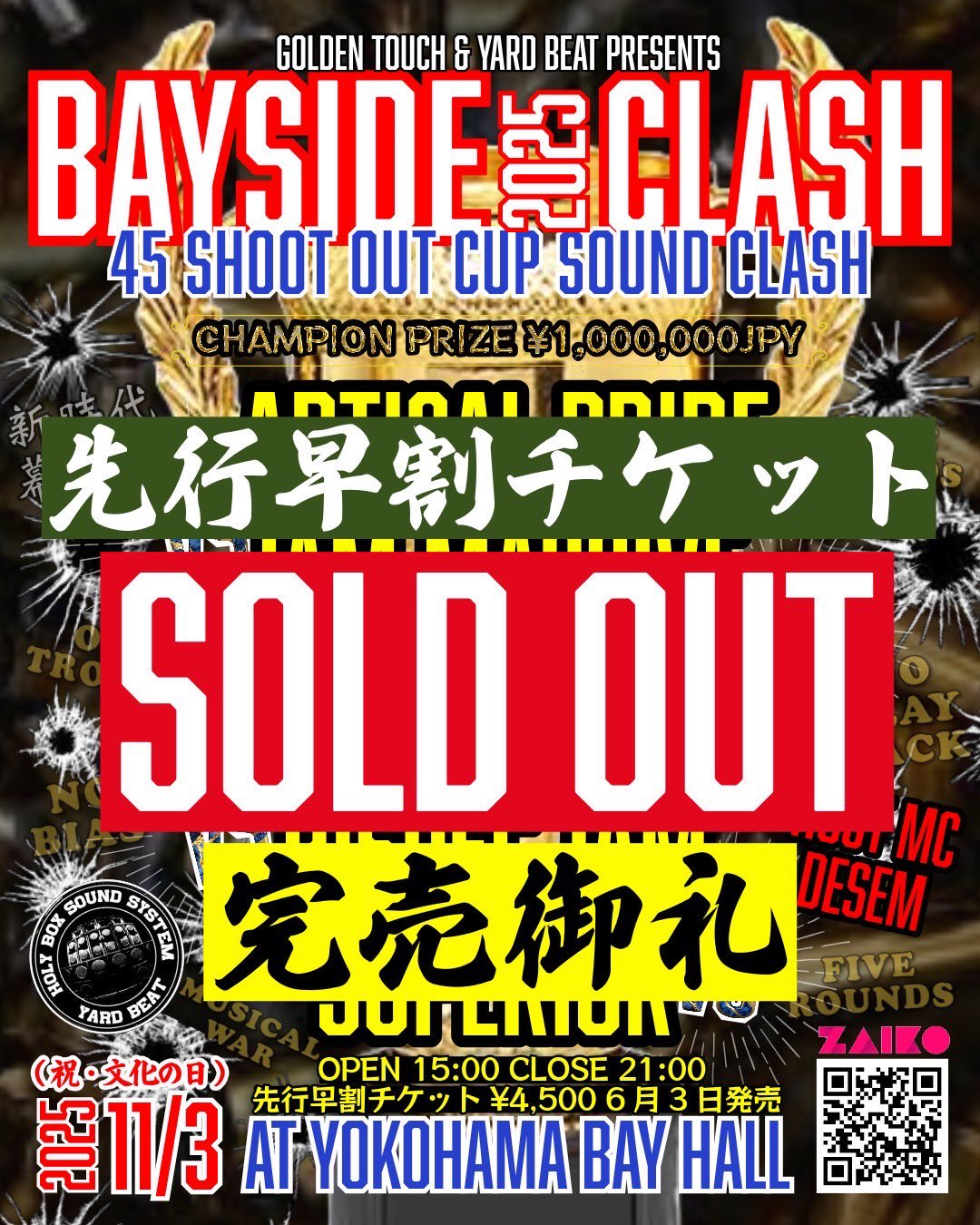 その他 yard beat YardBeat Soundsystem on X: 